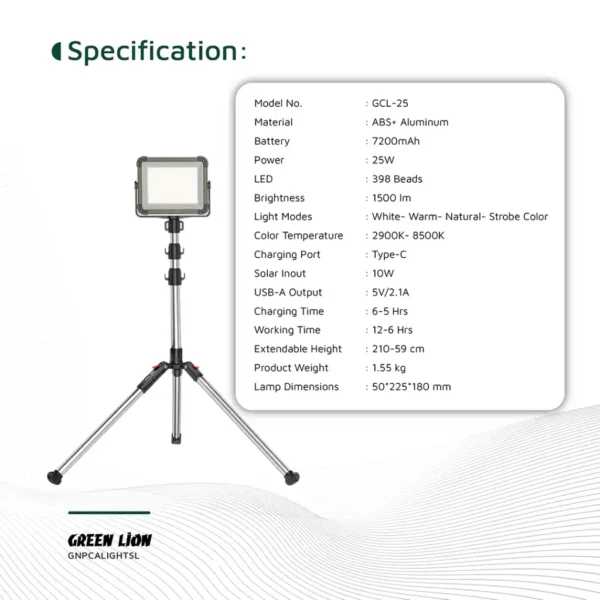 ⁦Green Lion Solar Camping Light⁩ - الصورة ⁦5⁩